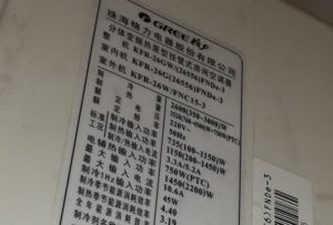 辽阳格力空调维修电话是多少