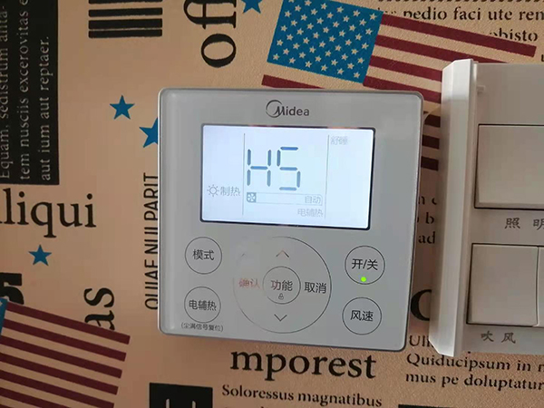 辽阳美的空调维修