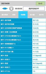 辽阳中央空调维修电话是多少