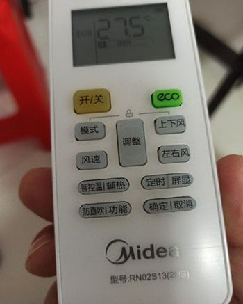 辽阳空调遥控器打不开